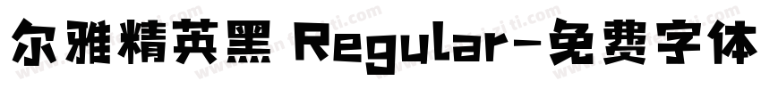 尔雅精英黑 Regular字体转换